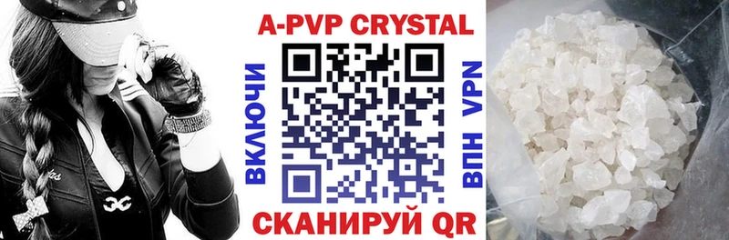 Купить закладку Марихуана  Альфа ПВП  Меф мяу мяу  Артёмовский