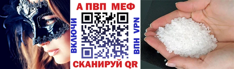 Alpha-PVP мука  Купить  Артёмовский 