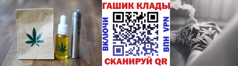 Купить где  Артёмовский  Canna-Cookies марихуана 
