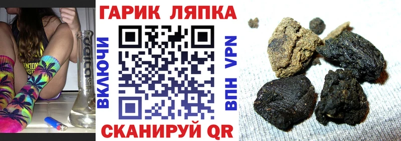 Купить закладки  Артёмовский  Гашиш Premium 