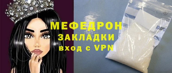 мефедрон Лихославль