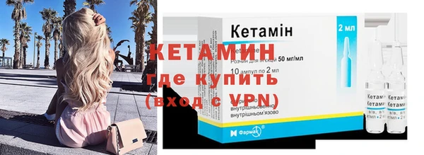 мефедрон Лихославль