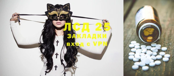 бошки Магас