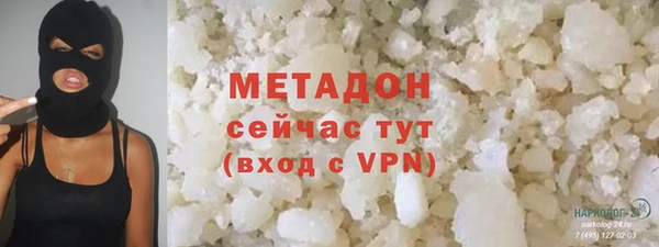 мефедрон Лихославль