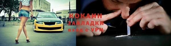 кокаин VHQ Лиски