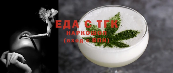 молекула духа Липки