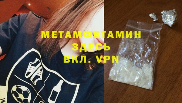 мефедрон Лихославль