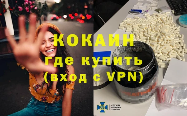 кокаин VHQ Лиски