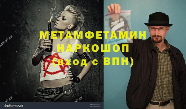 мефедрон Лихославль