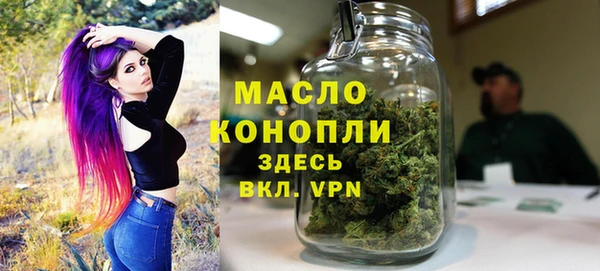 мефедрон Лихославль