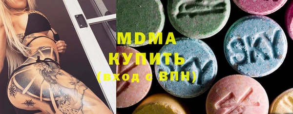 молекула духа Липки