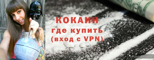 мефедрон Лихославль