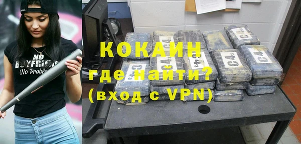 кокаин VHQ Лиски