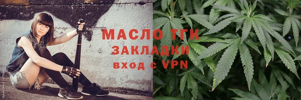 мефедрон Лихославль