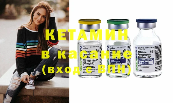 мефедрон Лихославль