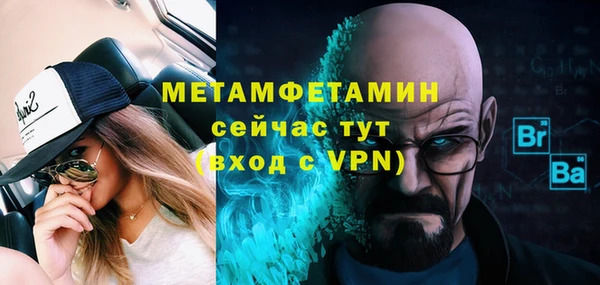 молекула духа Липки