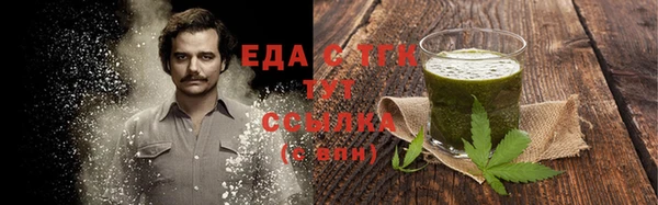 мефедрон Лихославль