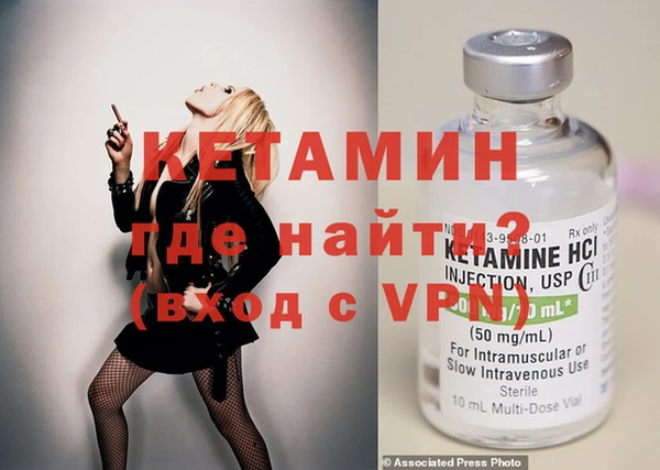 кокаин VHQ Лиски