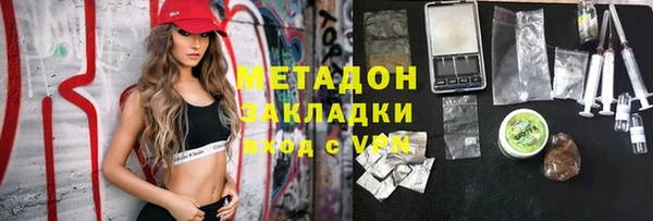 мефедрон Лихославль
