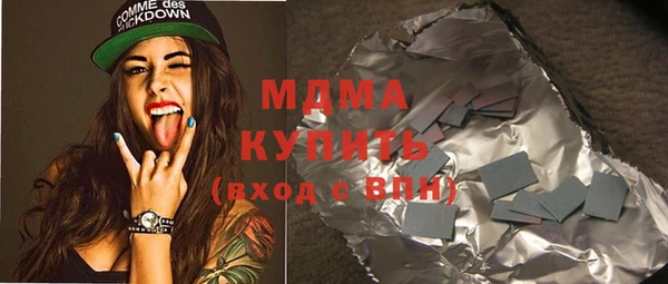 молекула духа Липки