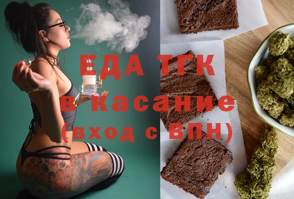 мефедрон Лихославль