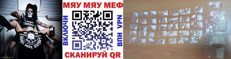 МЕФ кристаллы  Артёмовский 