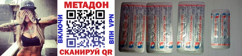 МЕТАДОН мёд  Купить закладки  Артёмовский 