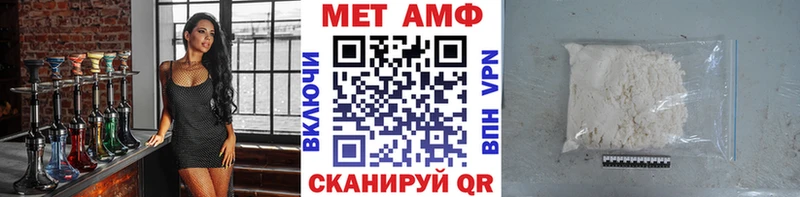 Купить закладки  Артёмовский  Метамфетамин винт 