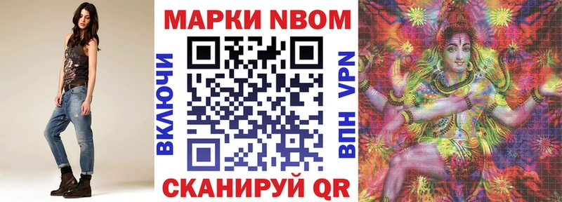 Купить закладки  Артёмовский  Марки 25I-NBOMe 1500мкг 