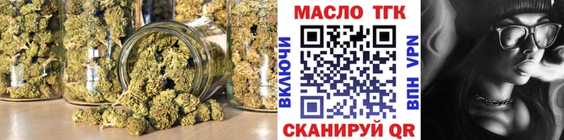 ТГК THC oil  Купить где  Артёмовский 