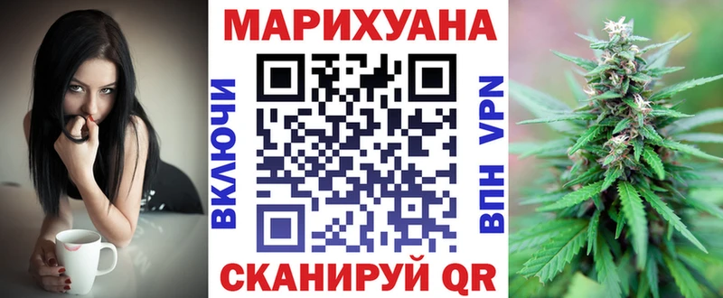 Шишки марихуана план  Купить  Артёмовский 